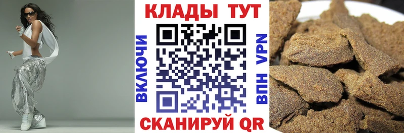 Сколько стоит Мензелинск Бошки Шишки КОКАИН А ПВП Мефедрон ГАШИШ