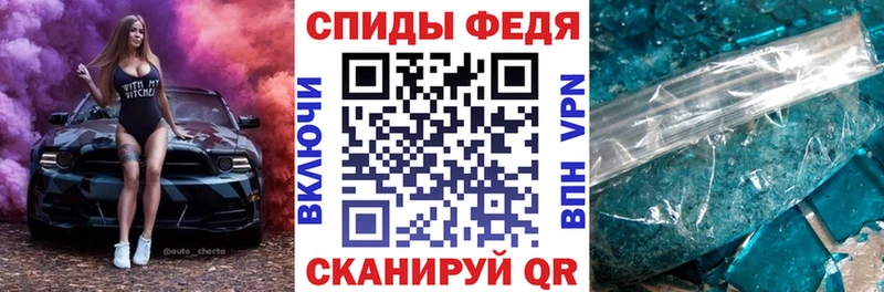 АМФЕТАМИН Premium  Мензелинск 