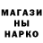 Бутират GHB Max Merei