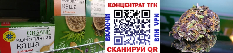 Cannafood марихуана  Мензелинск 