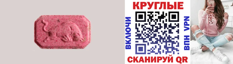 Экстази XTC  hydra ССЫЛКА  Мензелинск 