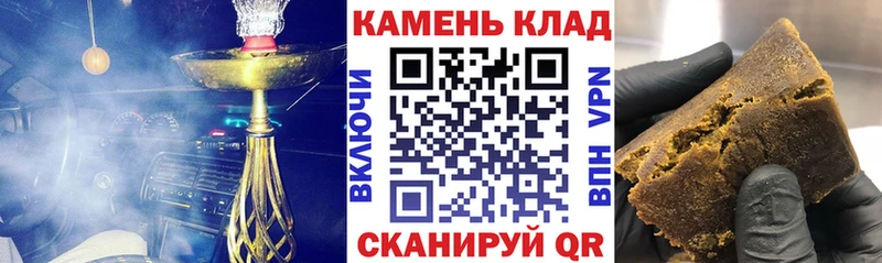mega рабочий сайт  Мензелинск  ГАШ убойный 