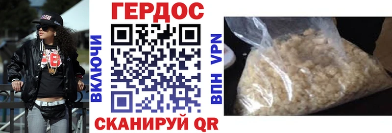 ГЕРОИН гречка  дарнет шоп  Мензелинск 