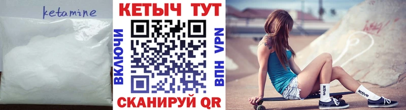 ссылка на мегу зеркало  Мензелинск  КЕТАМИН VHQ 