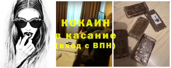 стаф Армянск