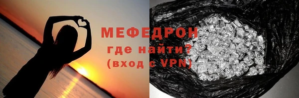 стаф Армянск