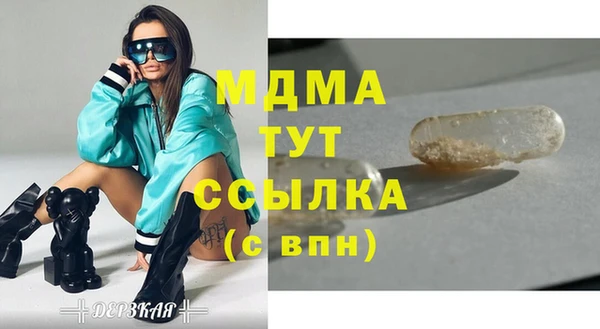 дурь Арсеньев