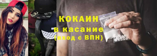 стаф Армянск