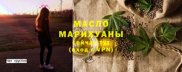 шишки Аркадак