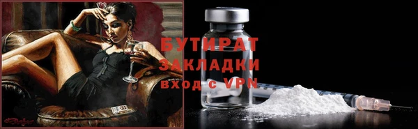 стаф Армянск