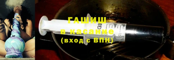 стаф Армянск