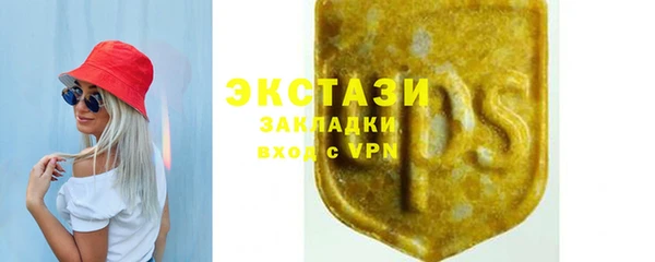 стаф Армянск