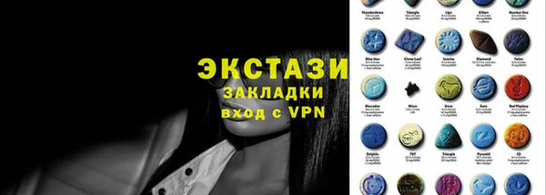 стаф Армянск