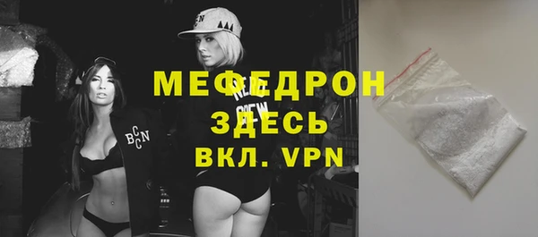 стаф Армянск