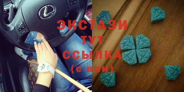 стаф Армянск