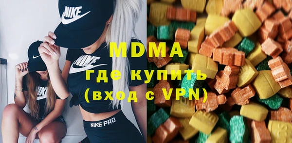 стаф Армянск