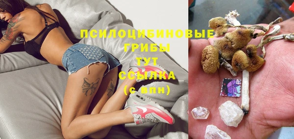 мяу мяу кристалл Балабаново