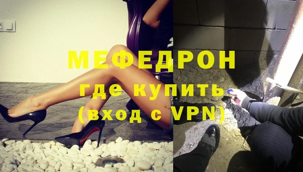 стаф Армянск