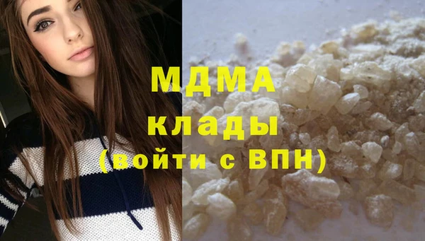 стаф Армянск