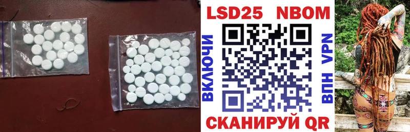 дарк нет телеграм  Мензелинск  Лсд 25 экстази кислота 