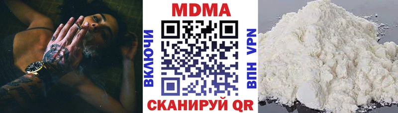 купить закладку  Мензелинск  МДМА молли 
