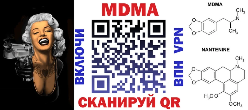 MDMA молли Мензелинск
