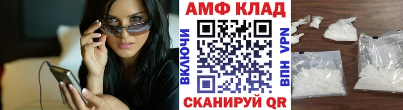 Первитин Декстрометамфетамин 99.9% закладка Мензелинск