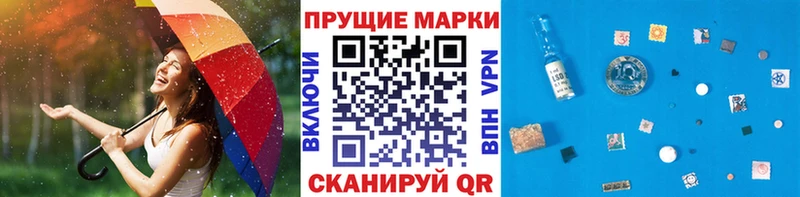 Марки N-bome 1,8мг  Мензелинск 