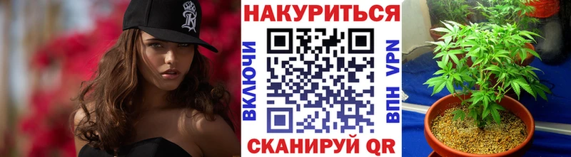 Конопля AK-47  Мензелинск 